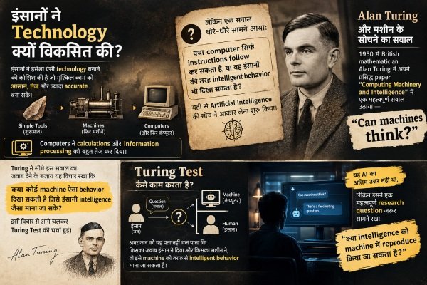 Alan Turing